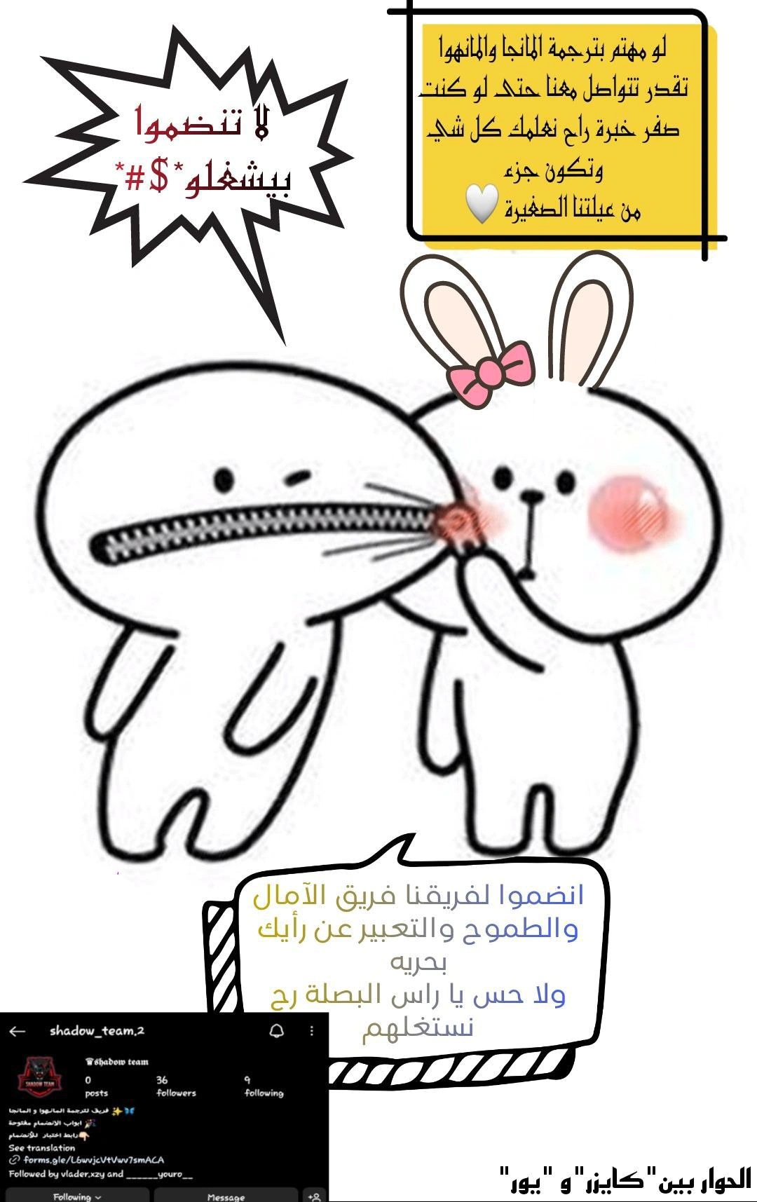 Read I would become your dog boss AR Manga Online