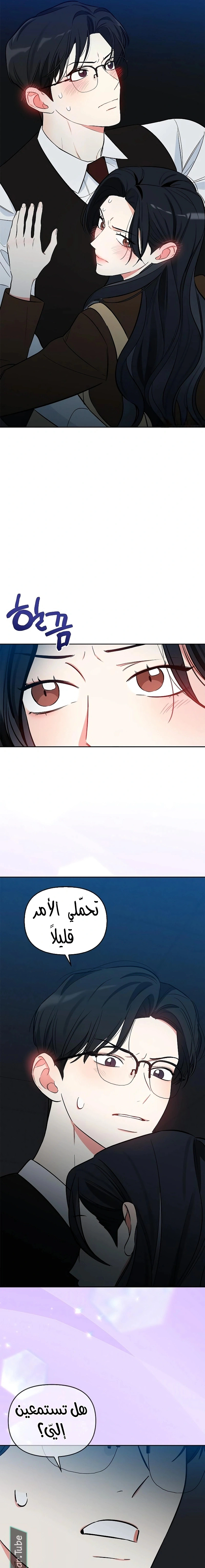 Read I would become your dog boss AR Manga Online