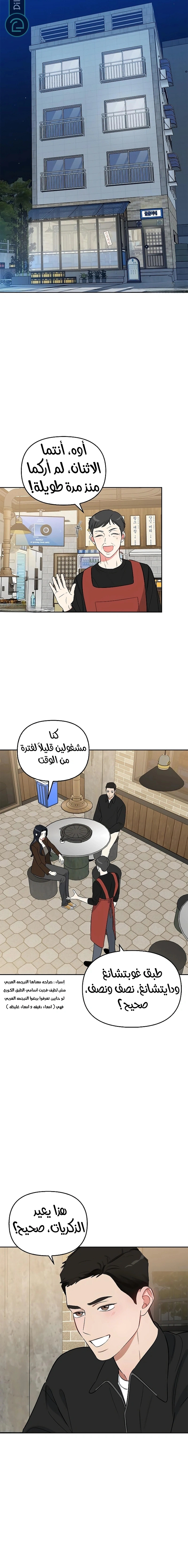 Read I would become your dog boss AR Manga Online