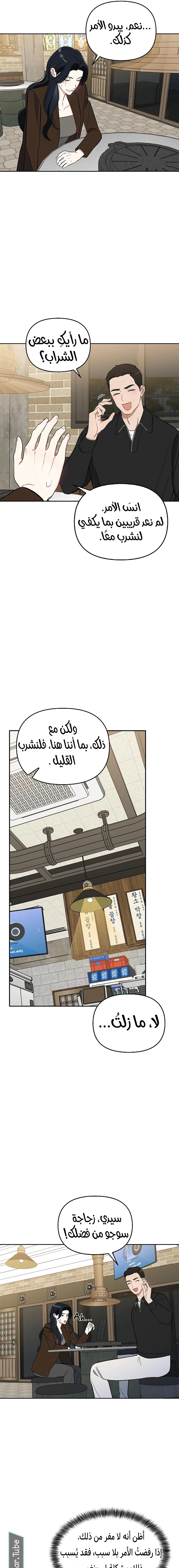 Read I would become your dog boss AR Manga Online