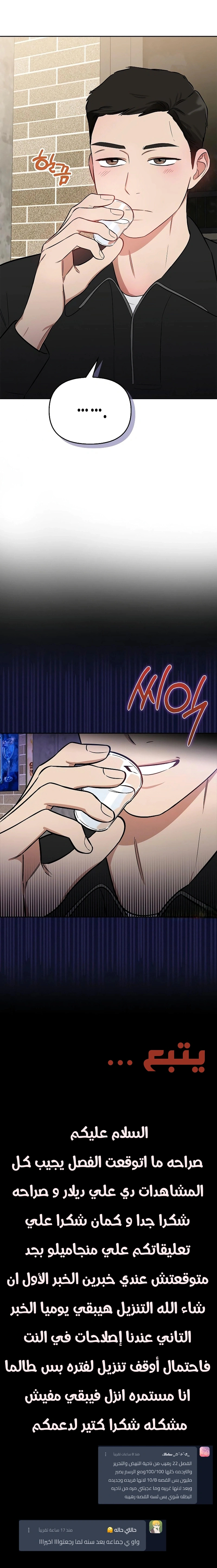 Read I would become your dog boss AR Manga Online