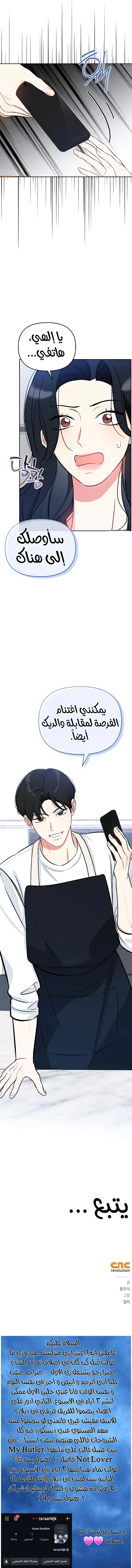 Read I would become your dog boss AR Manga Online