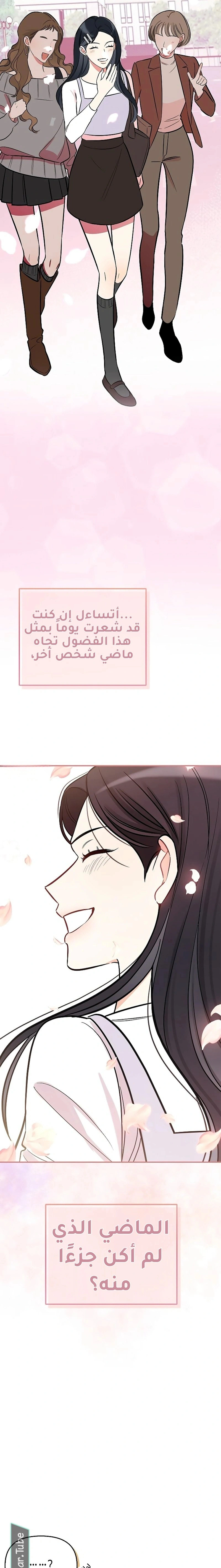 Read I would become your dog boss AR Manga Online