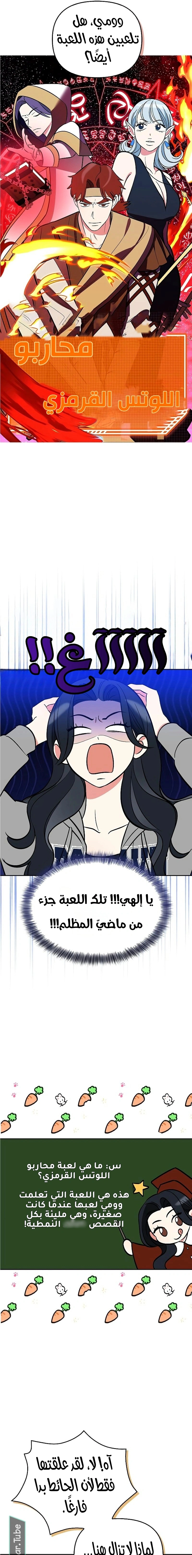 Read I would become your dog boss AR Manga Online