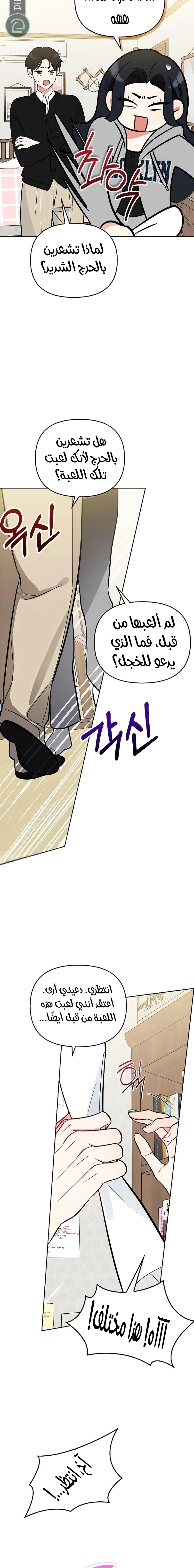 Read I would become your dog boss AR Manga Online