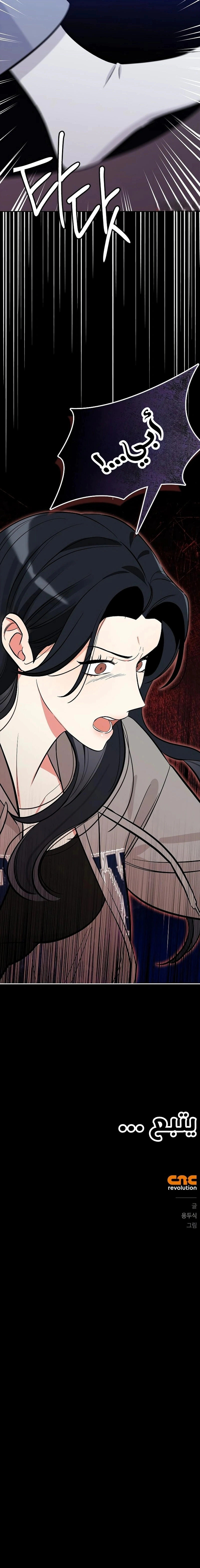 Read I would become your dog boss AR Manga Online