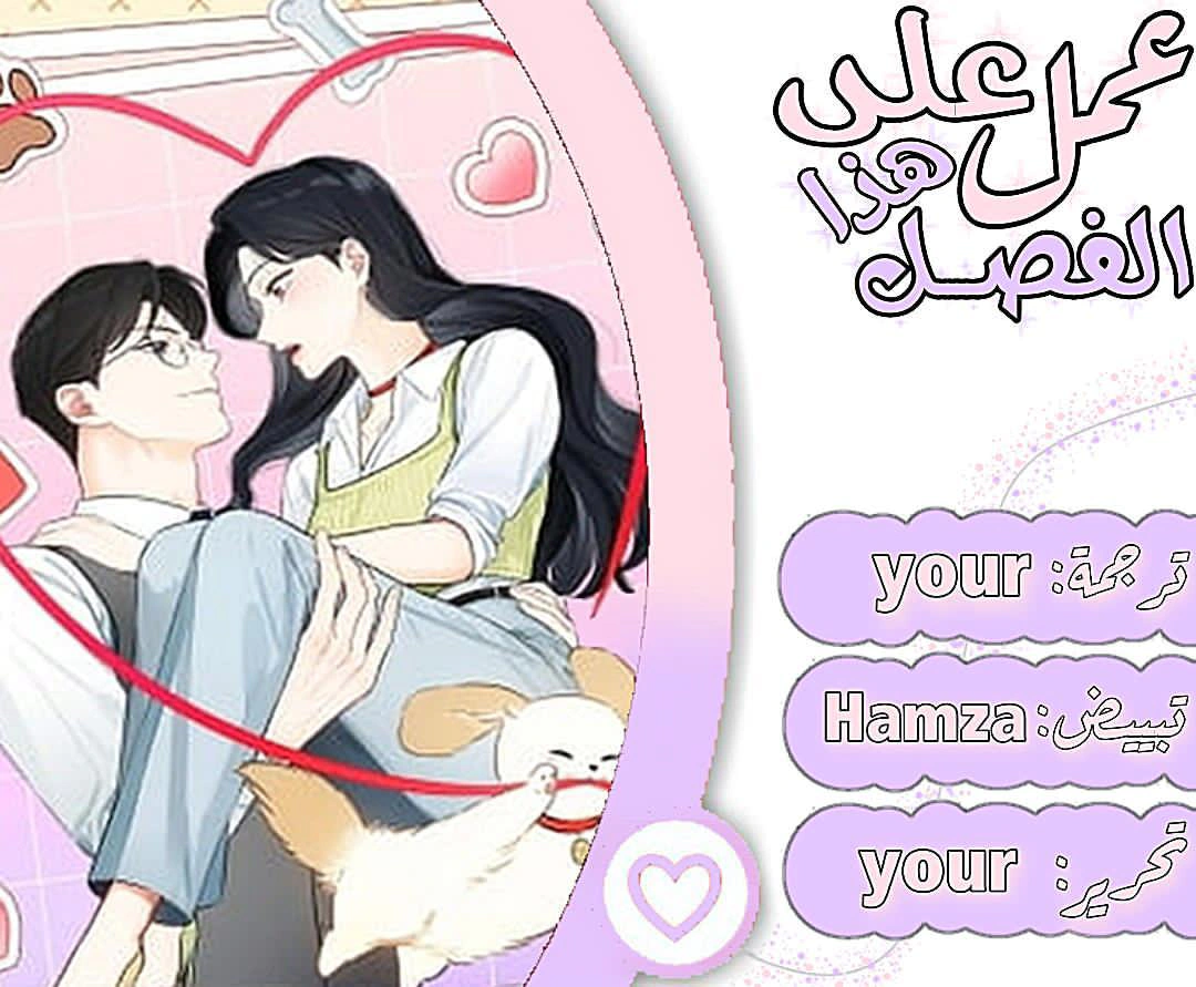 Read I would become your dog boss AR Manga Online