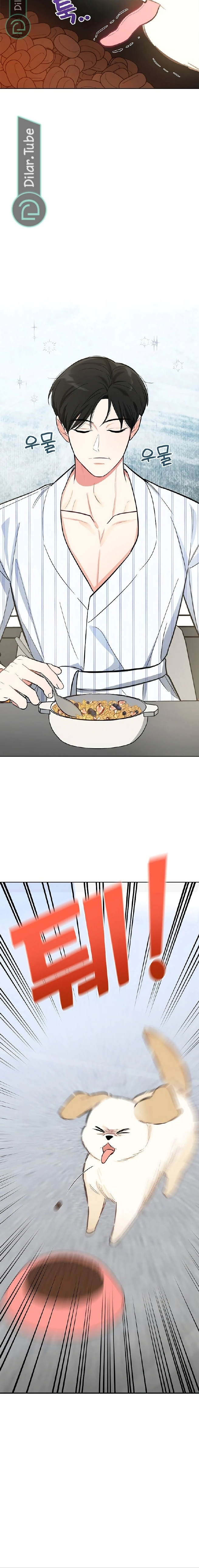 Read I would become your dog boss AR Manga Online
