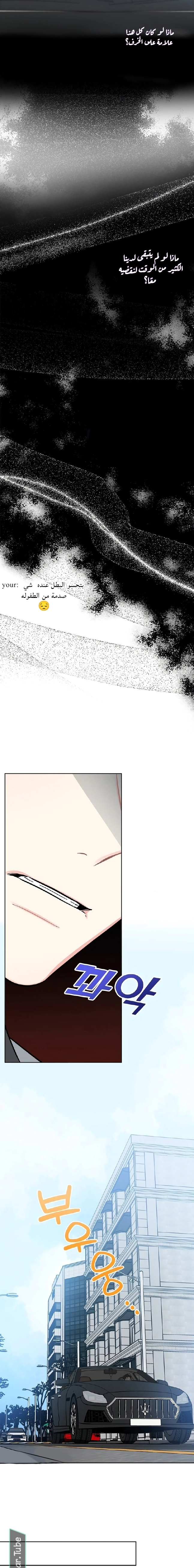 Read I would become your dog boss AR Manga Online