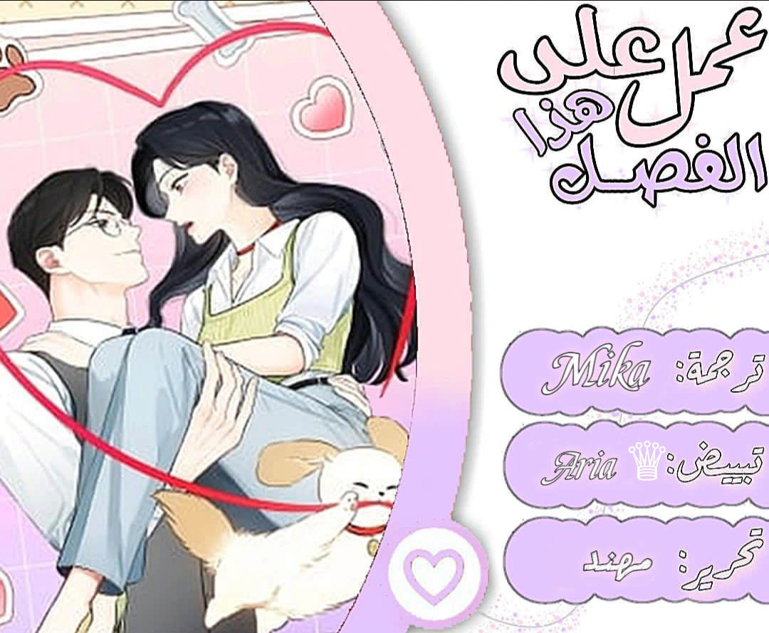 Read I would become your dog boss AR Manga Online