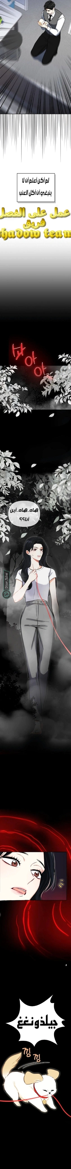 Read I would become your dog boss AR Manga Online