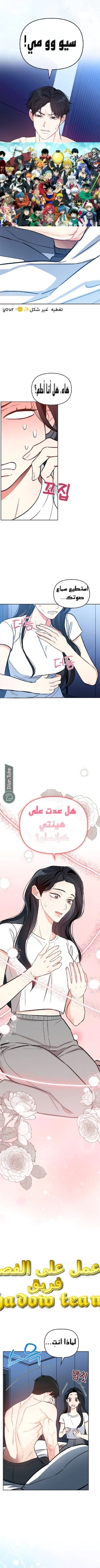 Read I would become your dog boss AR Manga Online