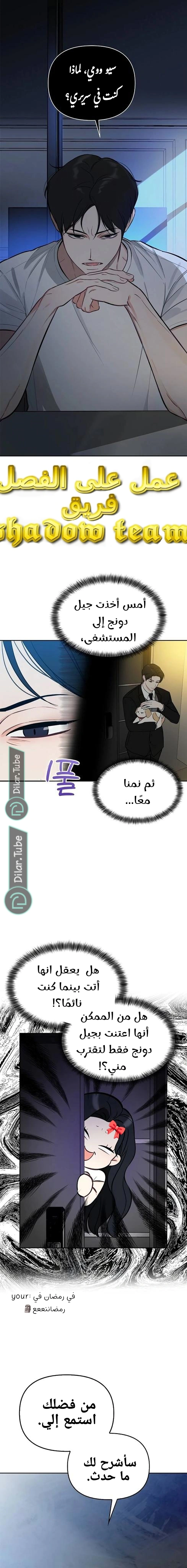 Read I would become your dog boss AR Manga Online