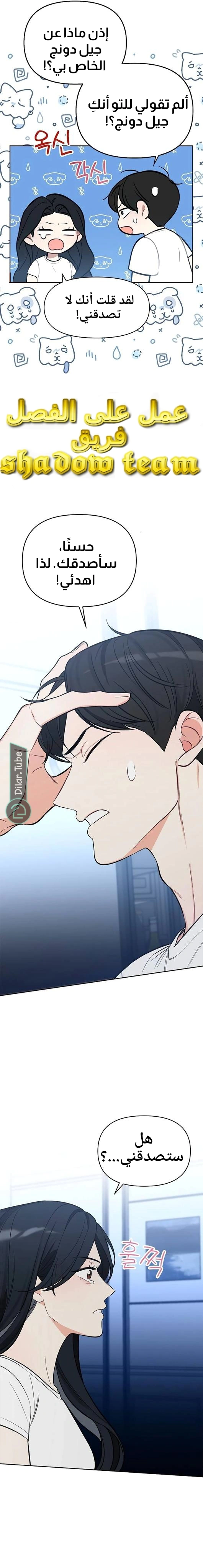 Read I would become your dog boss AR Manga Online