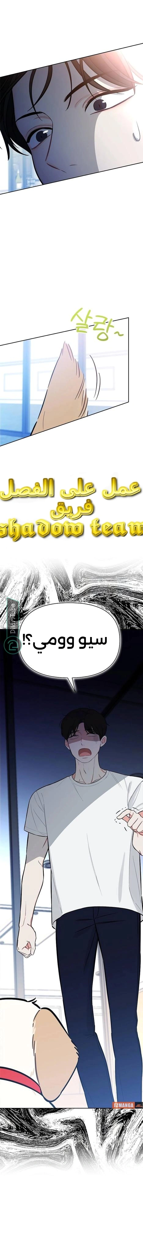 Read I would become your dog boss AR Manga Online