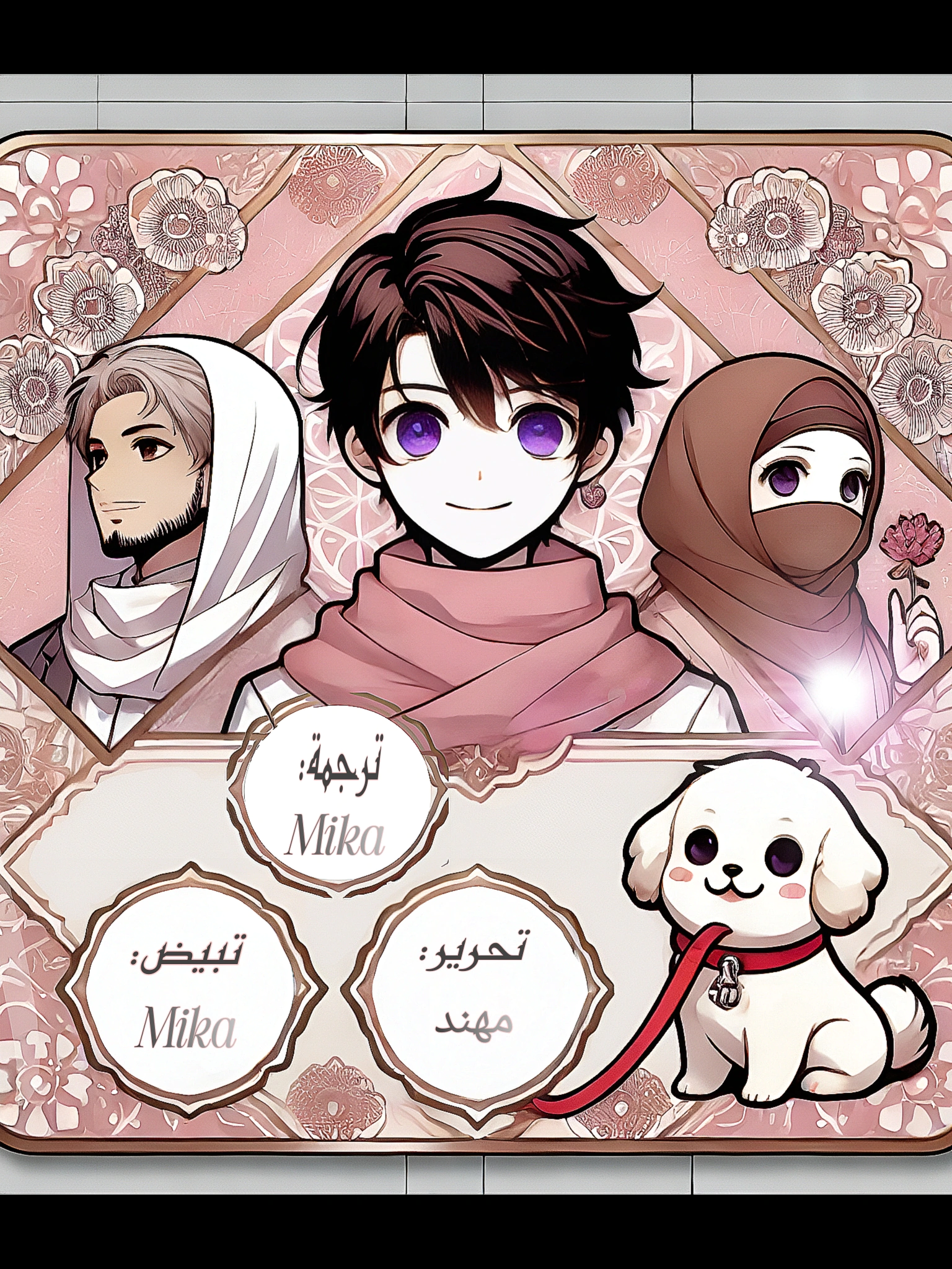 Read I would become your dog boss AR Manga Online