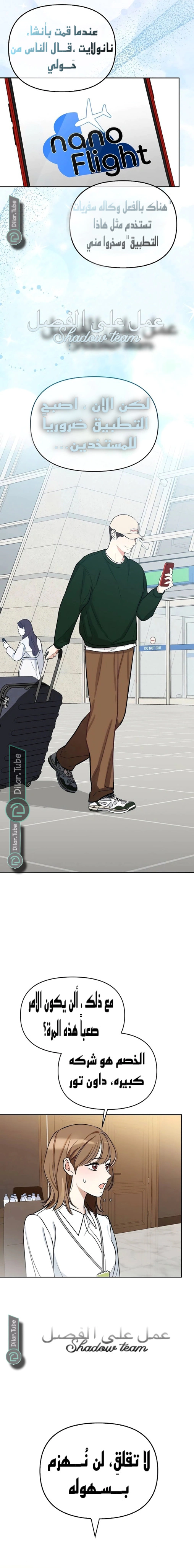 Read I would become your dog boss AR Manga Online
