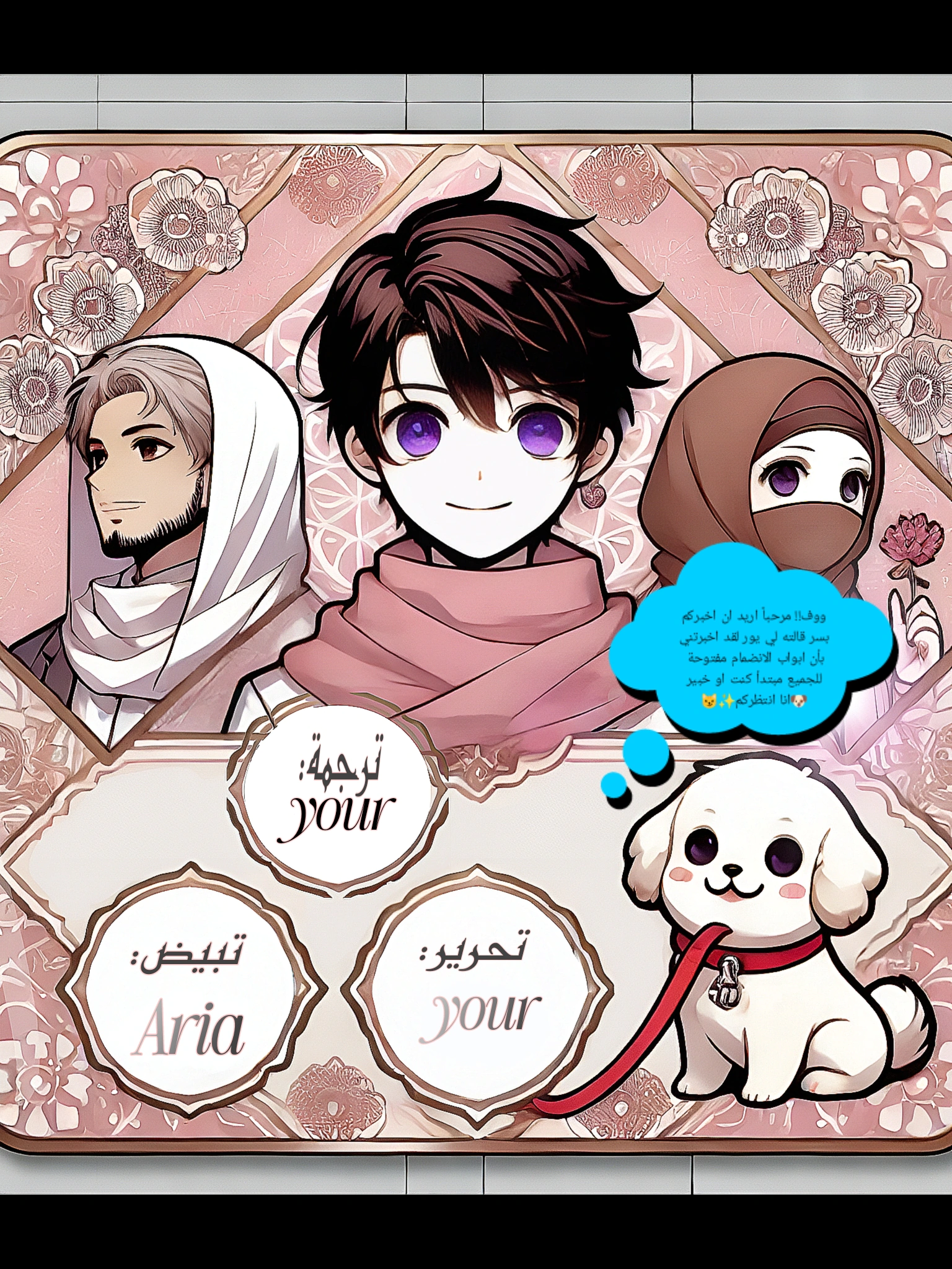 Read I would become your dog boss AR Manga Online