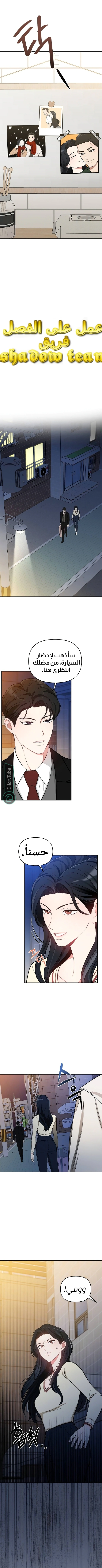Read I would become your dog boss AR Manga Online