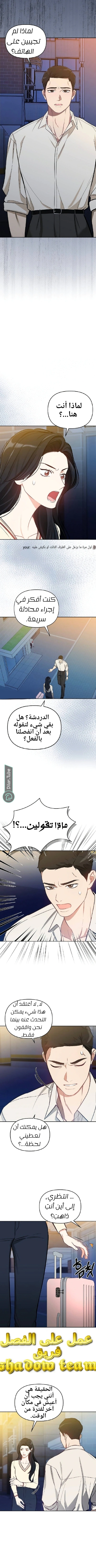 Read I would become your dog boss AR Manga Online