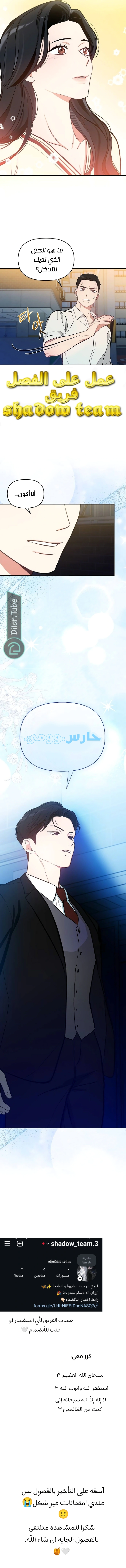 Read I would become your dog boss AR Manga Online