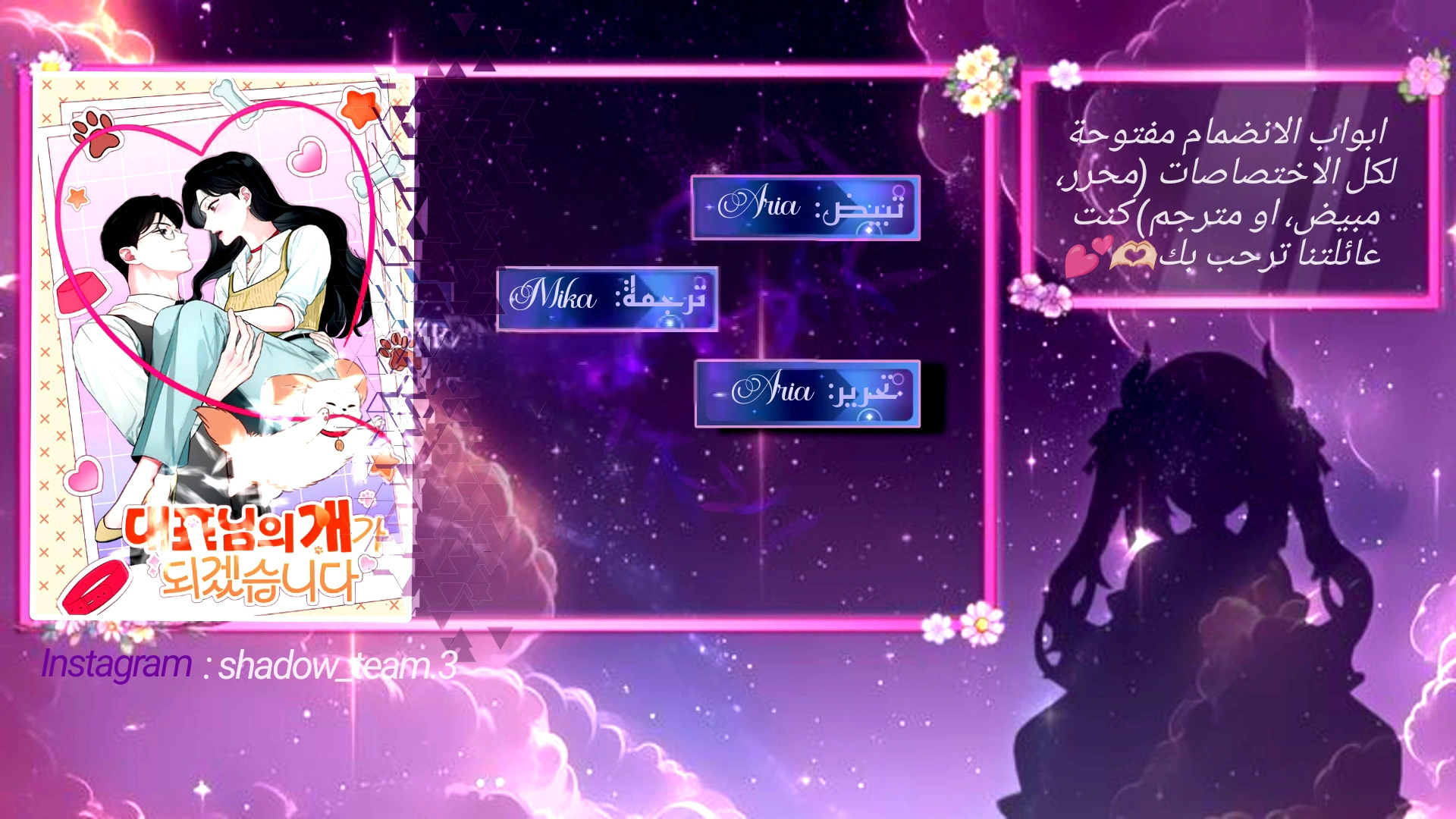 Read I would become your dog boss AR Manga Online