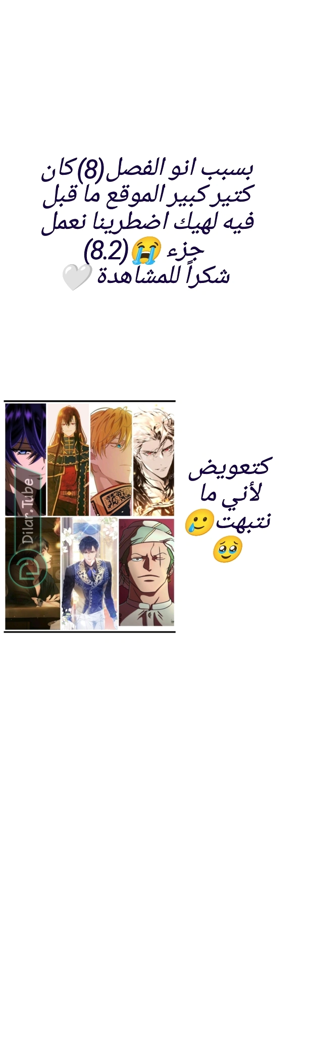Read I would become your dog boss AR Manga Online