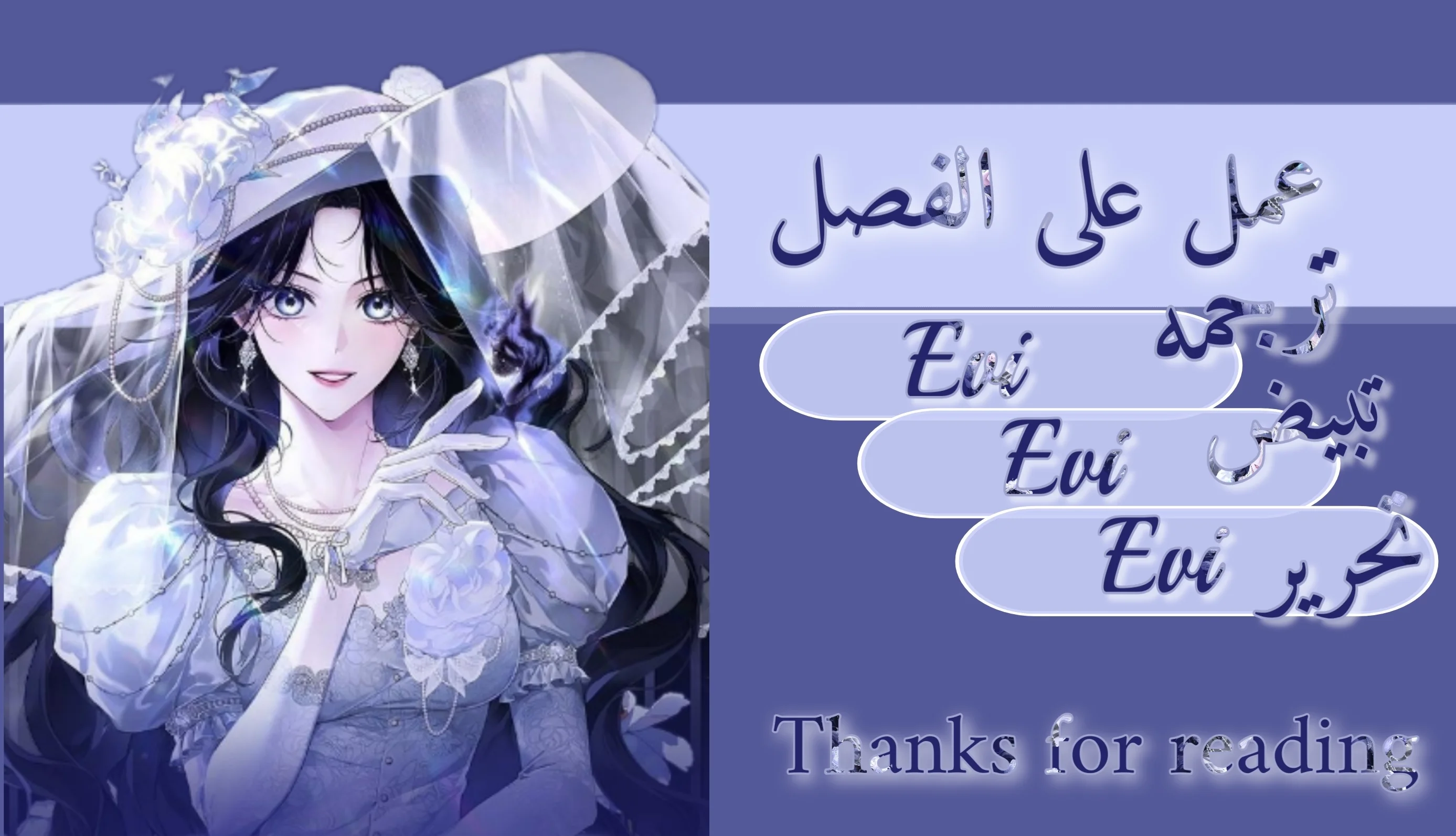 Read I’II Live The Life Of The Villainess AR Manga Online