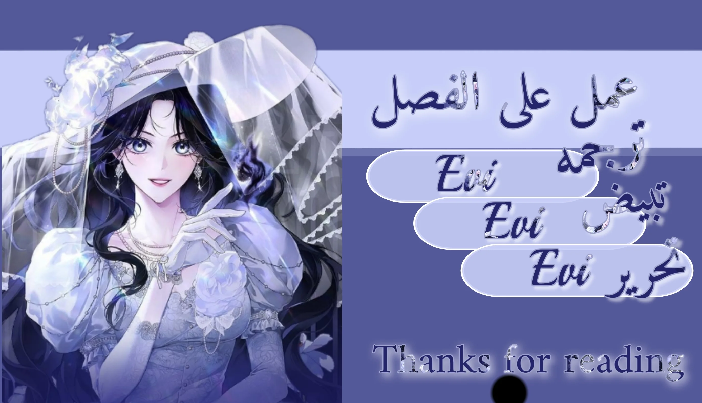 Read I’II Live The Life Of The Villainess AR Manga Online