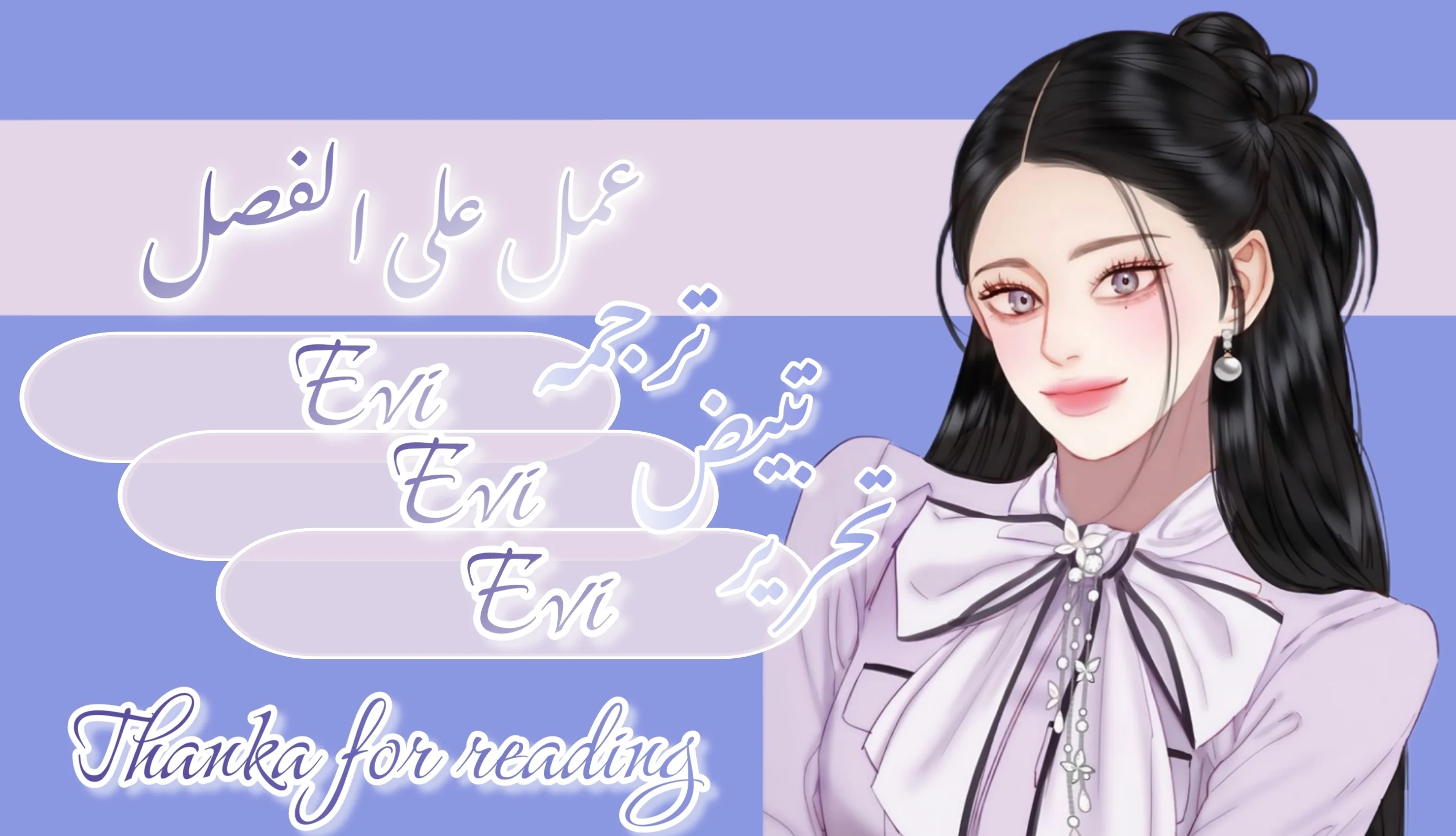 Read I’II Live The Life Of The Villainess AR Manga Online