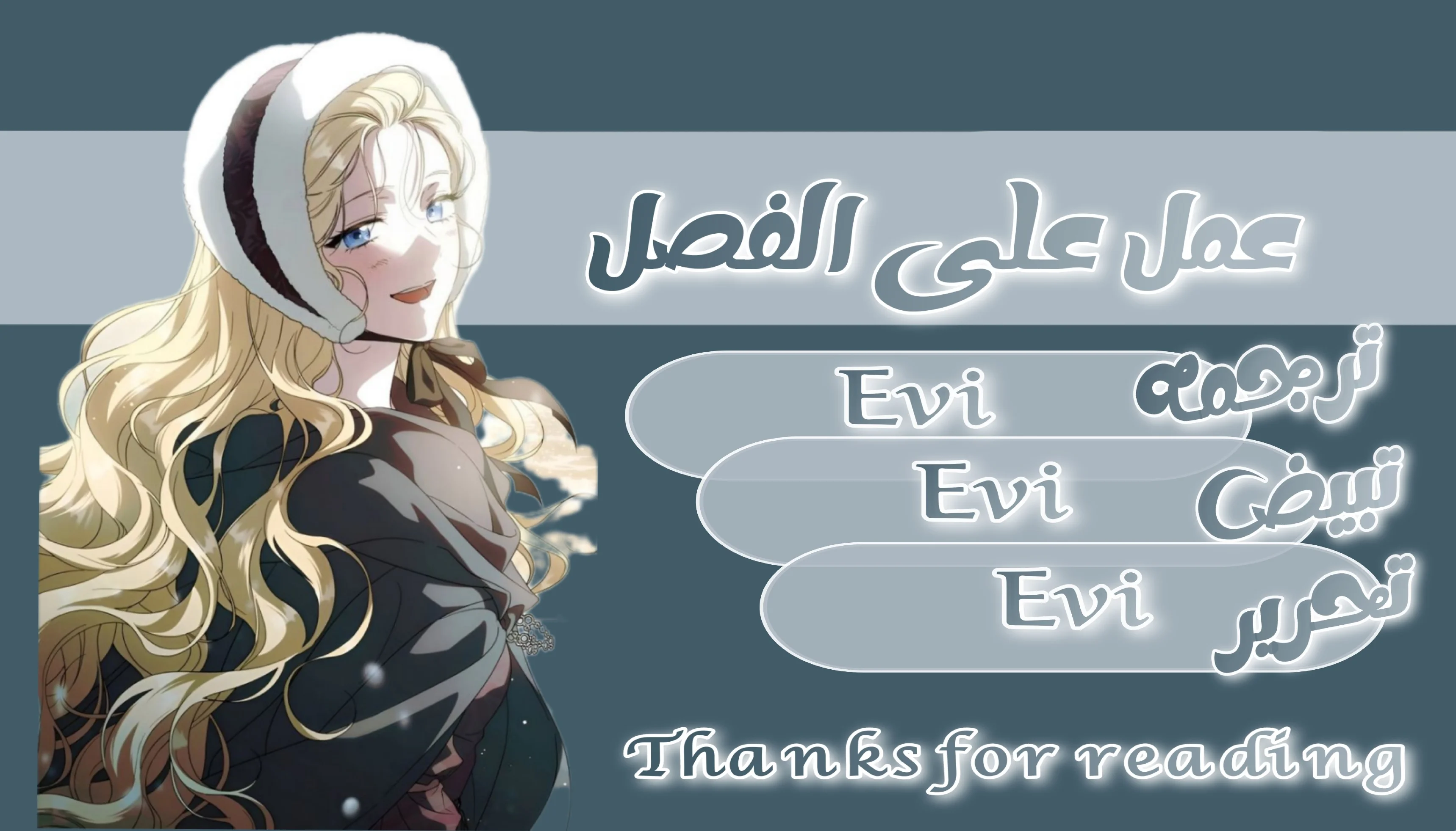 Read I’II Live The Life Of The Villainess AR Manga Online