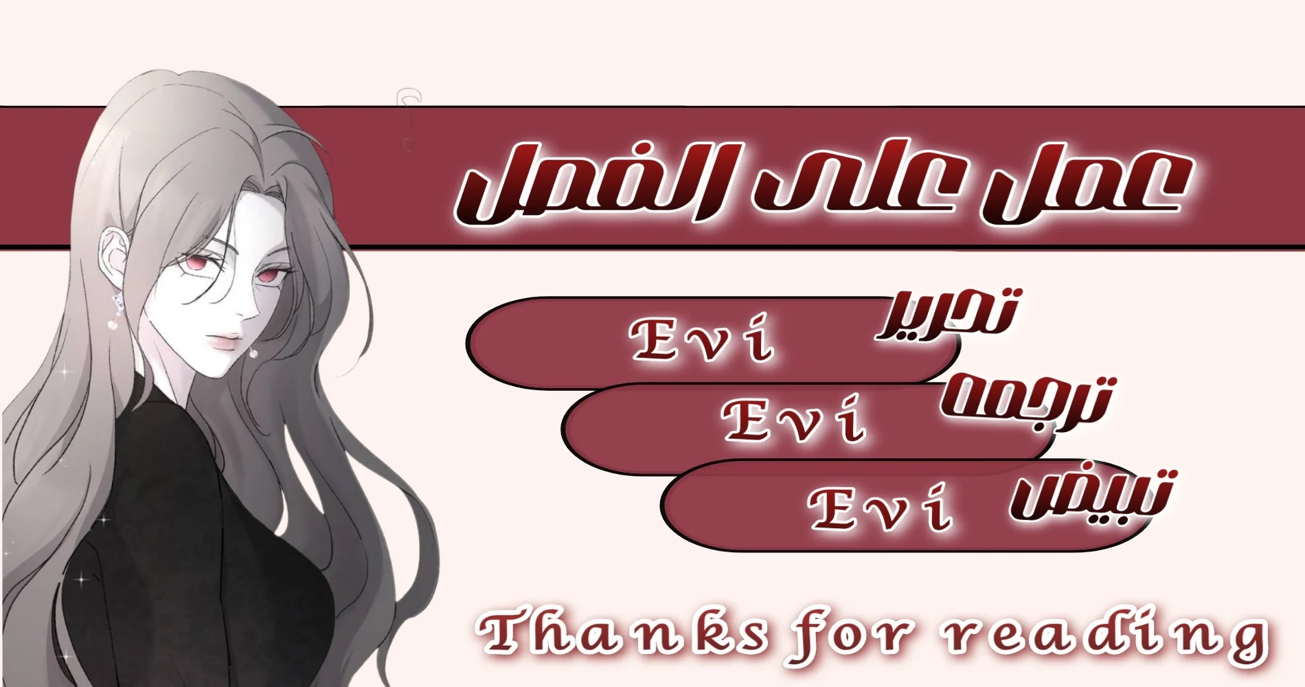 Read I’II Live The Life Of The Villainess AR Manga Online
