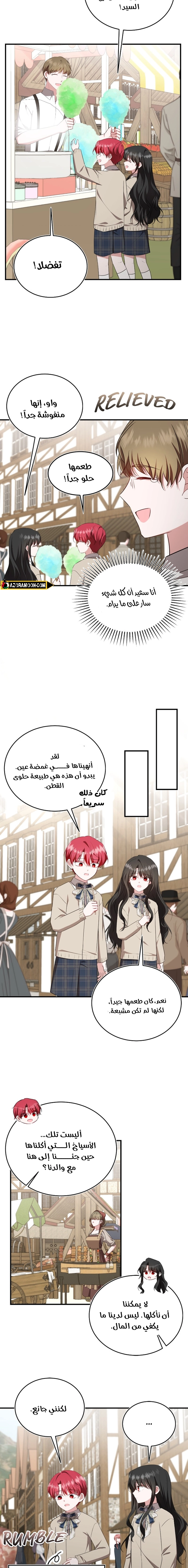 Read I’II Live The Life Of The Villainess AR Manga Online