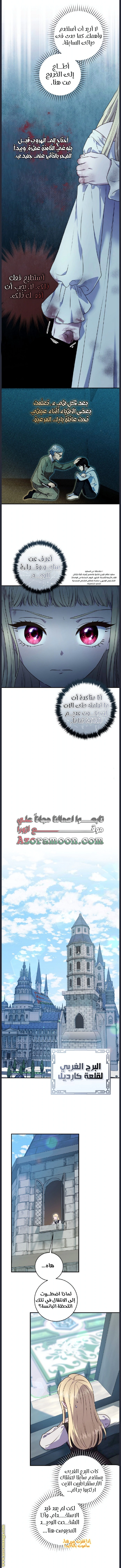 Read I’ll Predict Your Happy Ending AR Manga Online