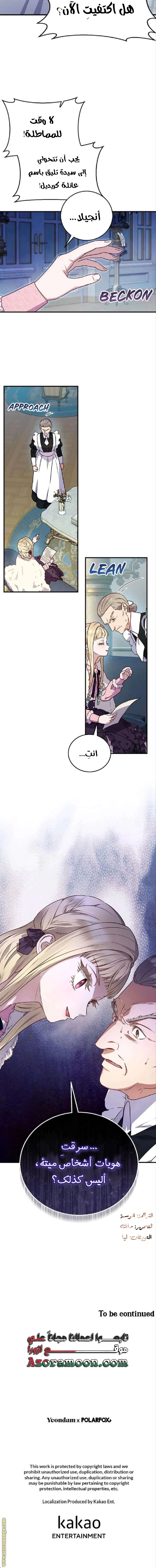 Read I’ll Predict Your Happy Ending AR Manga Online
