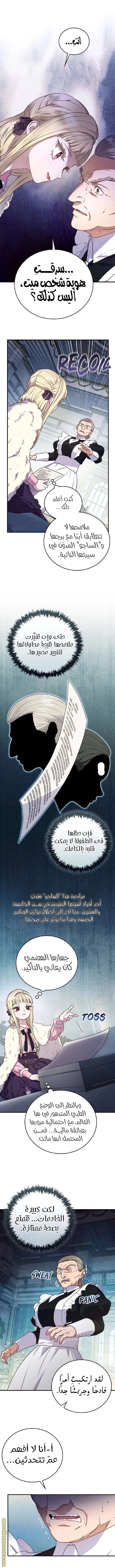 Read I’ll Predict Your Happy Ending AR Manga Online