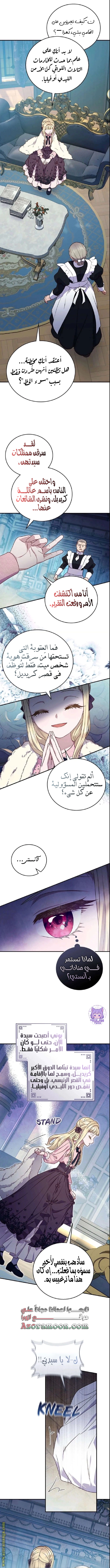 Read I’ll Predict Your Happy Ending AR Manga Online