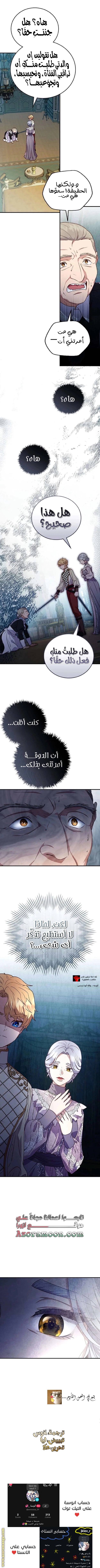 Read I’ll Predict Your Happy Ending AR Manga Online