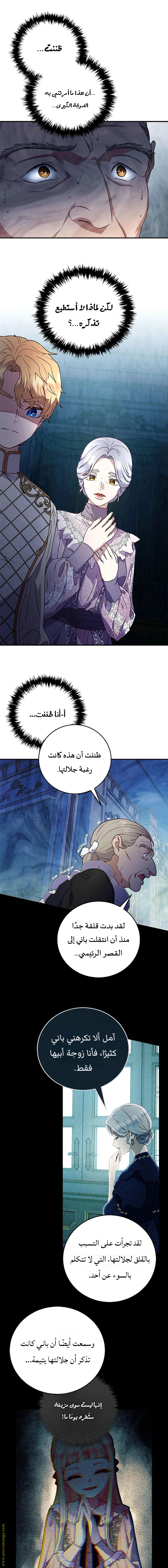 Read I’ll Predict Your Happy Ending AR Manga Online