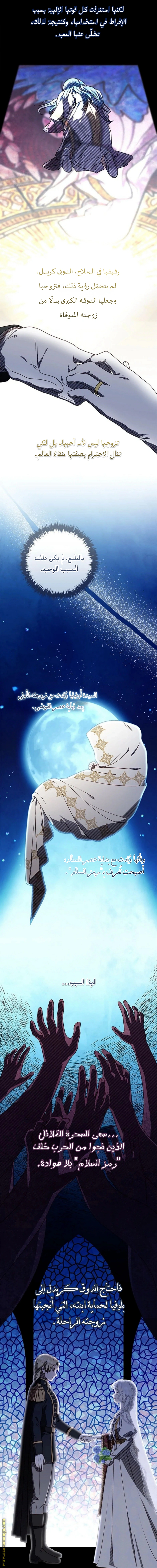 Read I’ll Predict Your Happy Ending AR Manga Online