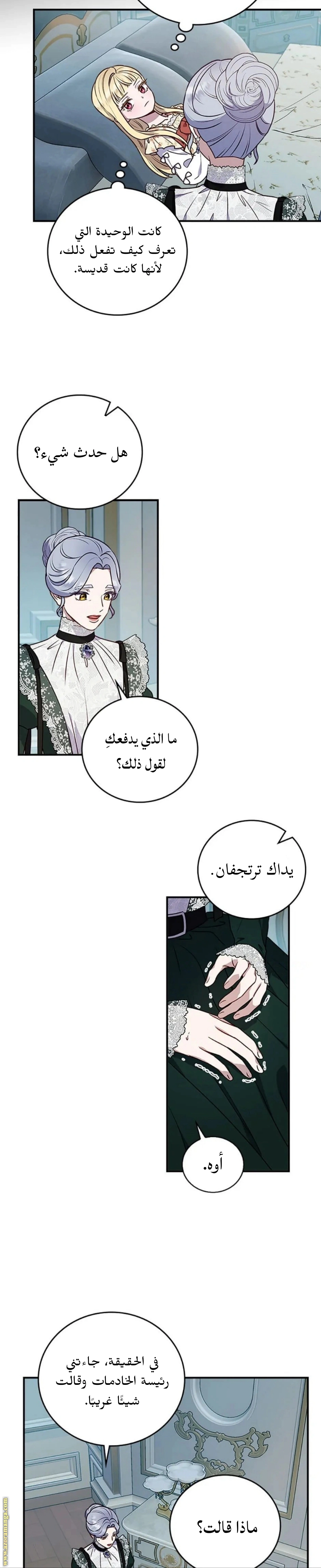 Read I’ll Predict Your Happy Ending AR Manga Online