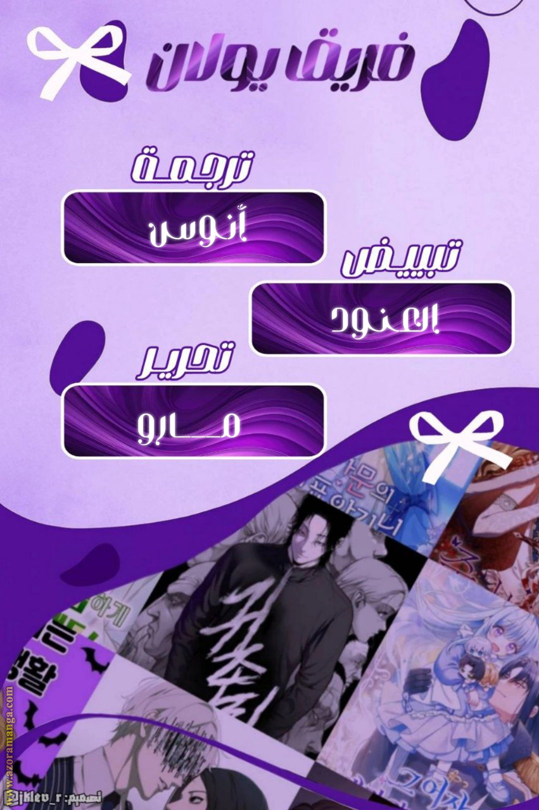 Read I’ll Predict Your Happy Ending AR Manga Online