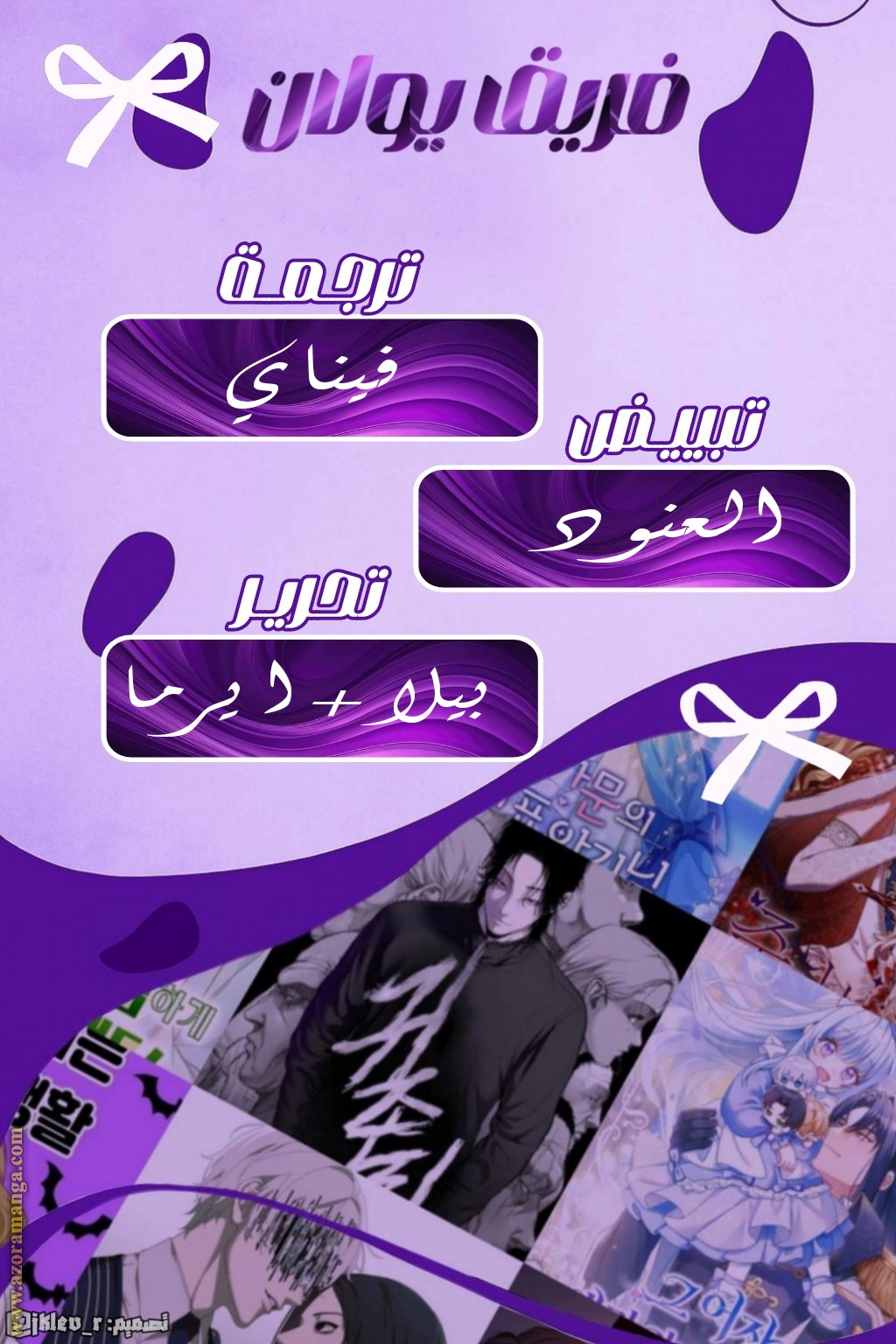 Read I’ll Predict Your Happy Ending AR Manga Online