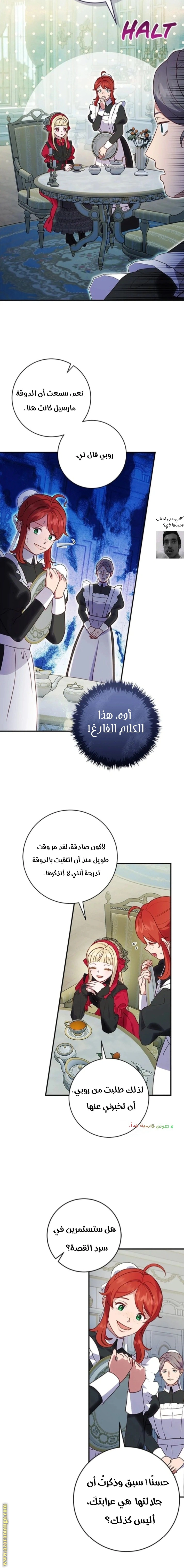 Read I’ll Predict Your Happy Ending AR Manga Online