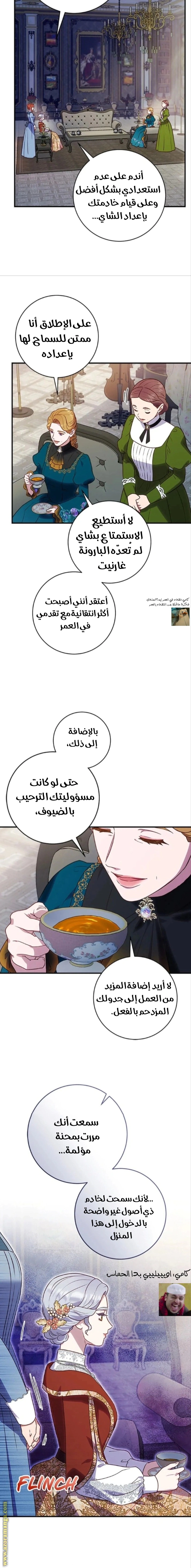 Read I’ll Predict Your Happy Ending AR Manga Online