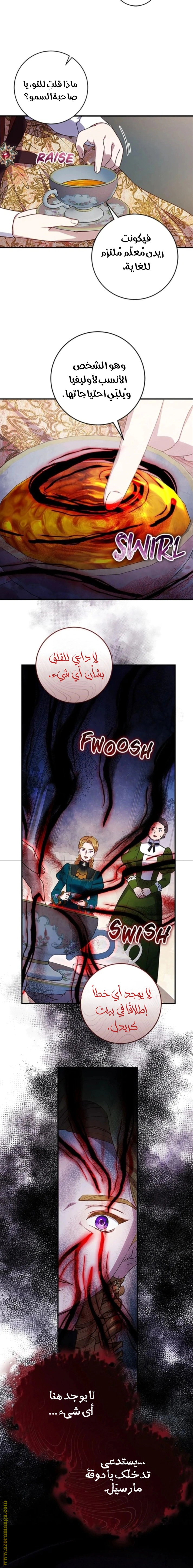 Read I’ll Predict Your Happy Ending AR Manga Online