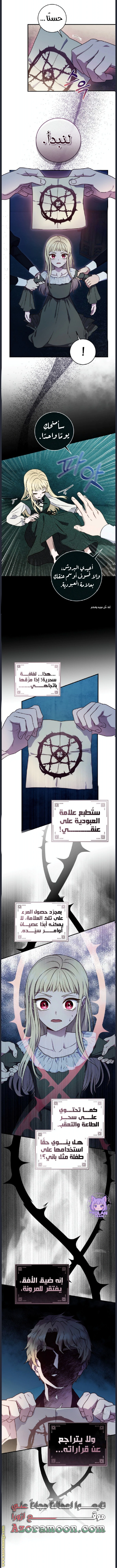Read I’ll Predict Your Happy Ending AR Manga Online