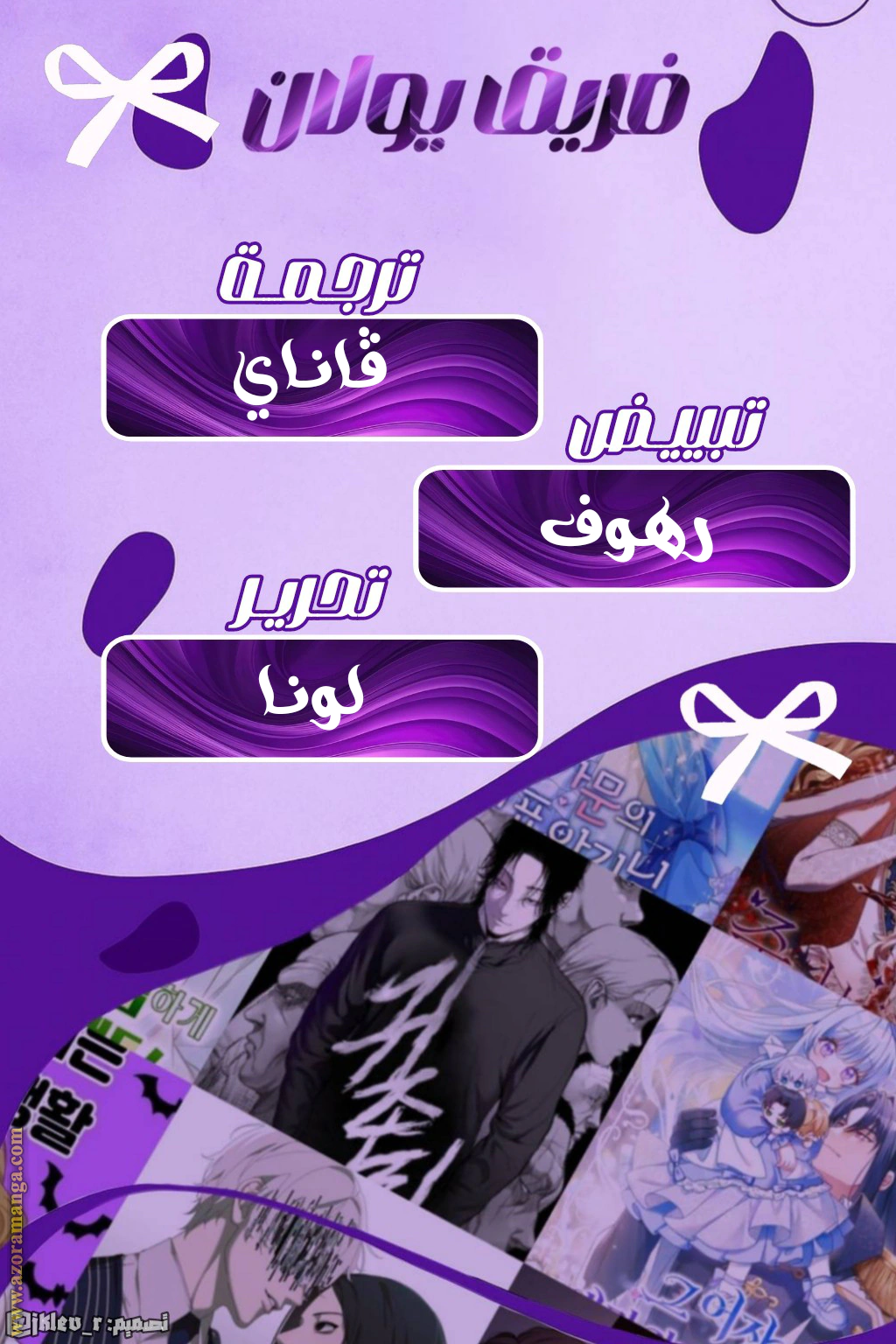 Read I’ll Predict Your Happy Ending AR Manga Online