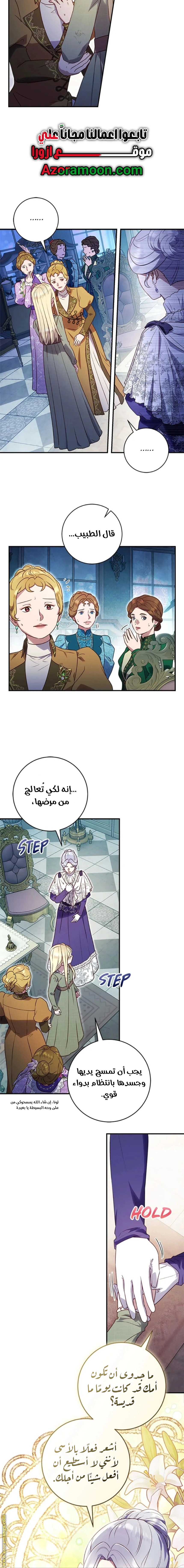 Read I’ll Predict Your Happy Ending AR Manga Online
