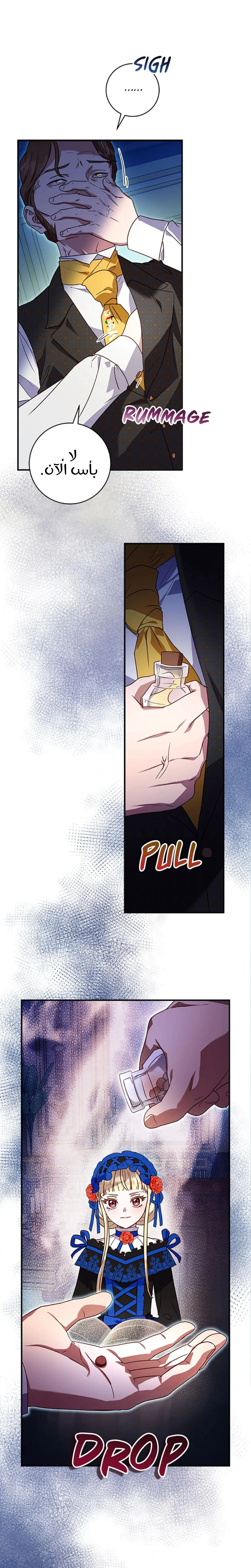 Read I’ll Predict Your Happy Ending AR Manga Online